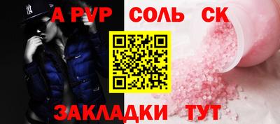 прущие грибы Малгобек