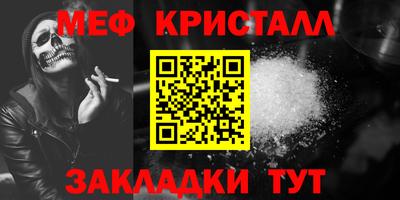 каннабис Мариинск