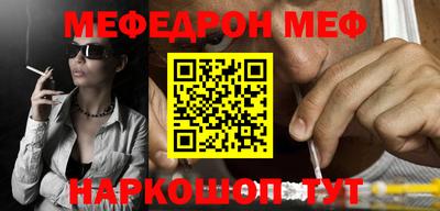 трава Можга