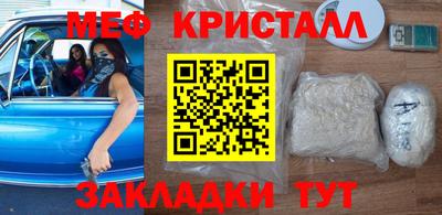 каннабис Мариинск