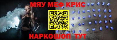 каннабис Мариинск