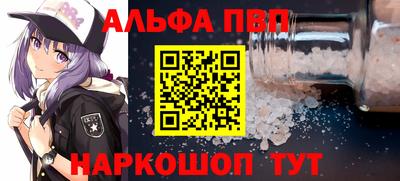 прущие грибы Малгобек