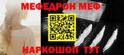 трава Можга