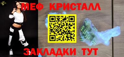 каннабис Мариинск