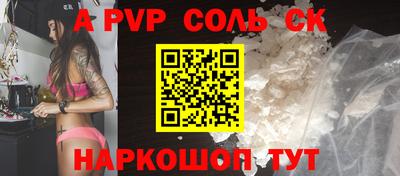 прущие грибы Малгобек