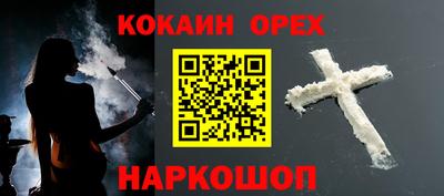 каннабис Мариинск