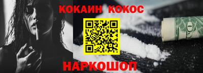 трава Моздок