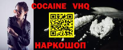 каннабис Мариинск