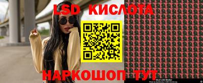 каннабис Мариинск