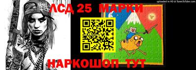 каннабис Мариинск