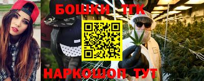 прущие грибы Малгобек