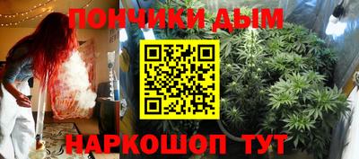 трава Можга