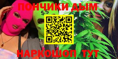трава Моздок