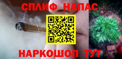 трава Моздок