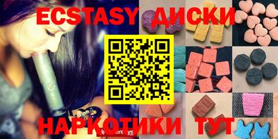 винт Можайск