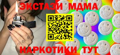 прущие грибы Малгобек