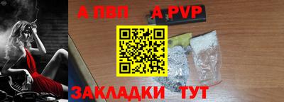 прущие грибы Малгобек