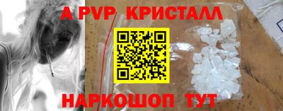 каннабис Мариинск