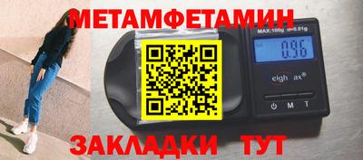 каннабис Мариинск