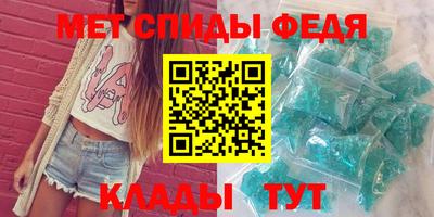 трава Моздок