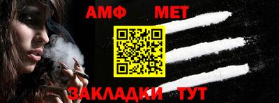 трава Моздок