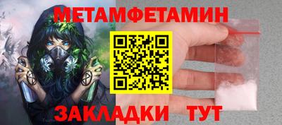 винт Можайск