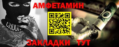 трава Можга