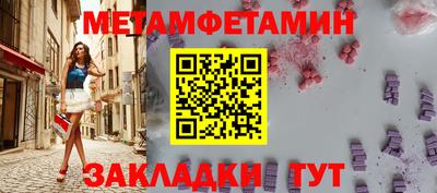 винт Можайск