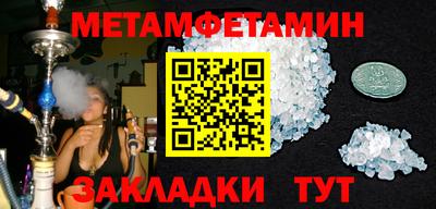 винт Можайск