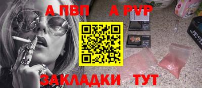каннабис Мариинск