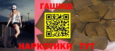 прущие грибы Малгобек