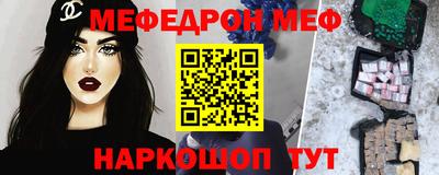 прущие грибы Малгобек