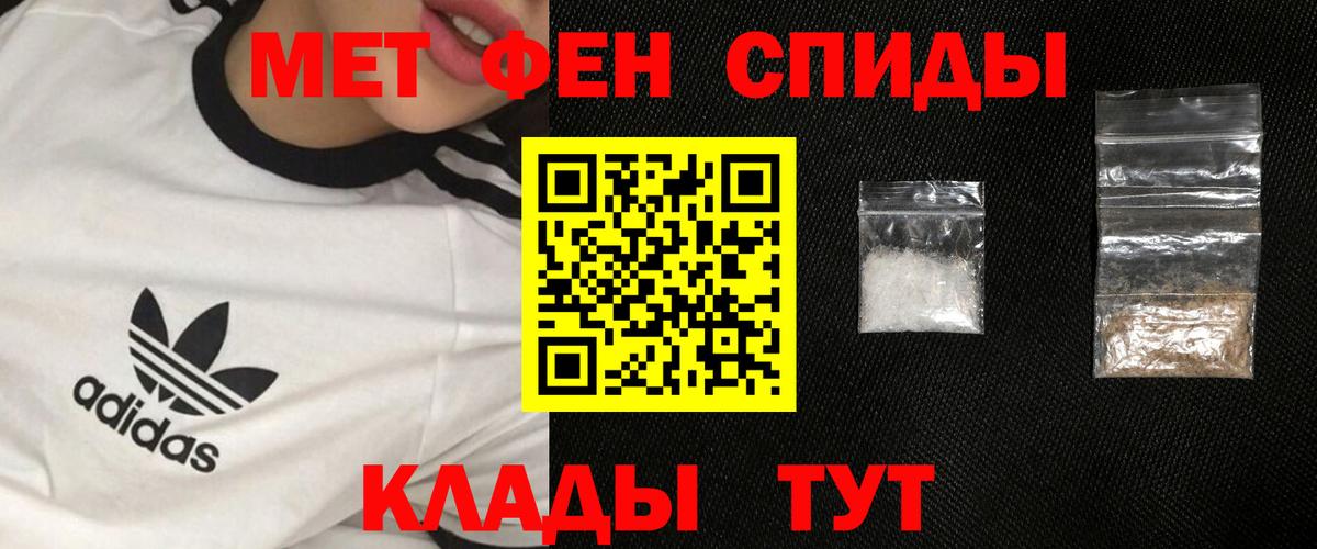 Метамфетамин Декстрометамфетамин 99.9% Фурманов
