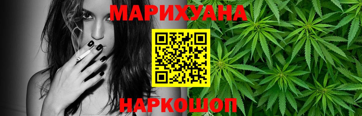 Конопля AK-47  Вход с VPN  МАРИХУАНА тримм  Марихуана тримм  Фурманов 